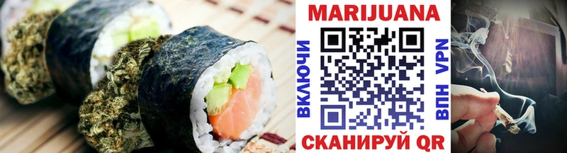 Печенье с ТГК конопля  OMG ссылка  Нестеровская  закладки 