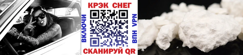 Cocaine VHQ  закладка  Нестеровская 
