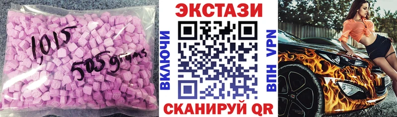 Ecstasy таблы  где можно купить наркотик  ОМГ ОМГ ONION  Нестеровская 