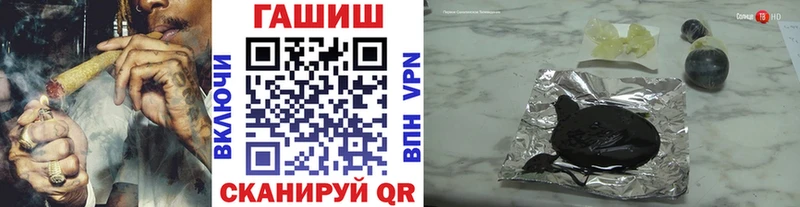 ГАШ ice o lator  кракен tor  Нестеровская 