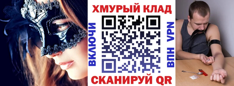 Героин хмурый Нестеровская