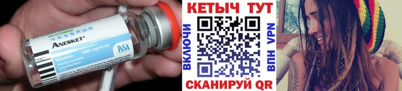 КЕТАМИН VHQ  hydra сайт  Нестеровская  дарк нет наркотические препараты  наркота 