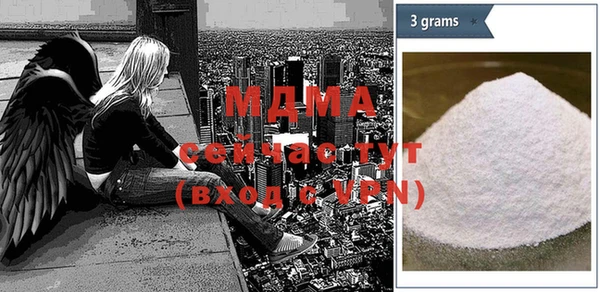 синтетический гашиш Абаза