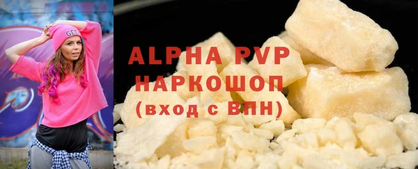 COCAINE Осташков