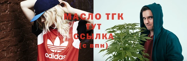 гидра Абинск
