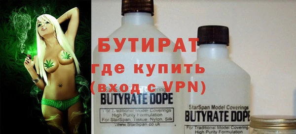 первитин Осинники