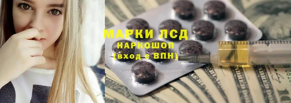 синтетический гашиш Абаза
