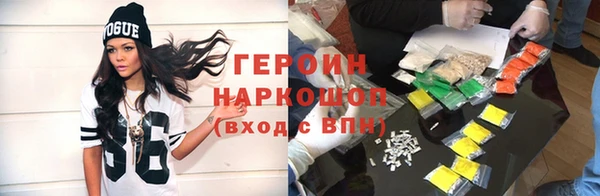 синтетический гашиш Абаза