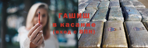 гидра Абинск