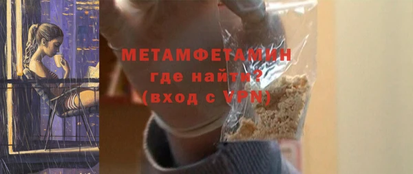 первитин Осинники