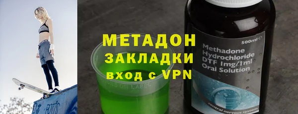 синтетический гашиш Абаза