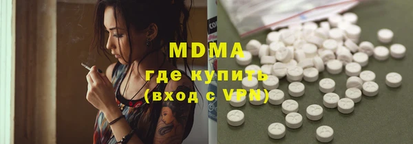марки lsd Абдулино