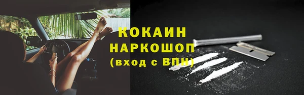 марки lsd Абдулино