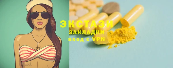 марки lsd Абдулино