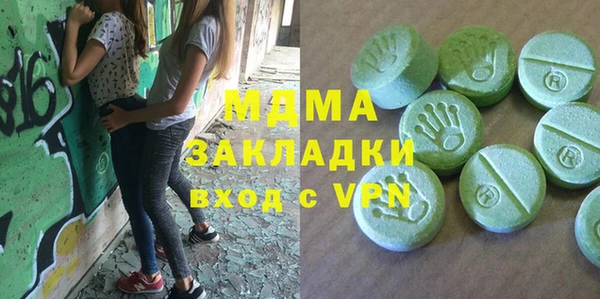 синтетический гашиш Абаза
