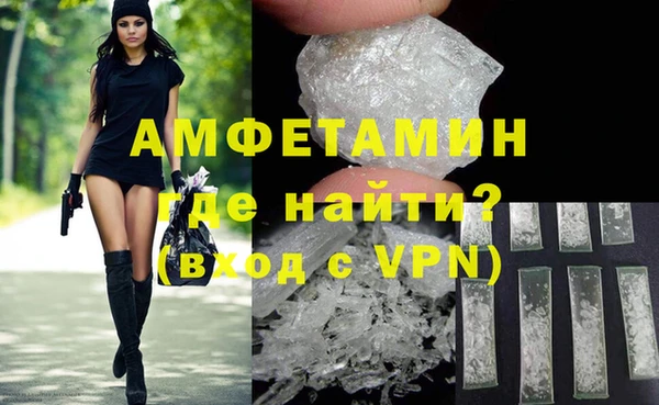 COCAINE Осташков