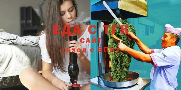 первитин Осинники