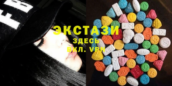 синтетический гашиш Абаза
