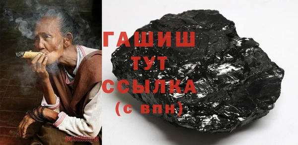 первитин Осинники