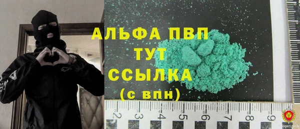 синтетический гашиш Абаза