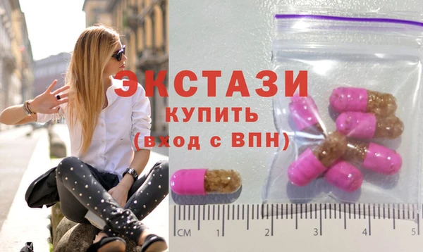 синтетический гашиш Абаза
