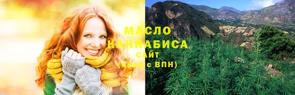 COCAINE Осташков
