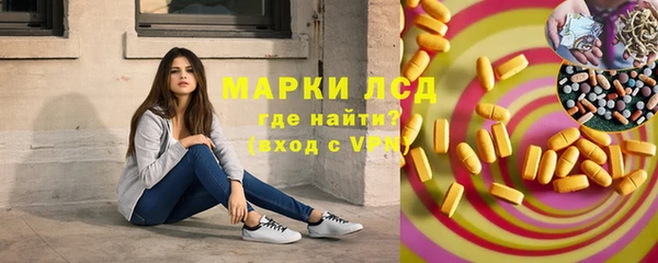 марки lsd Абдулино