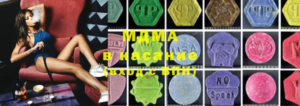 марки lsd Абдулино