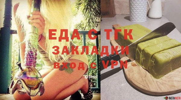 синтетический гашиш Абаза