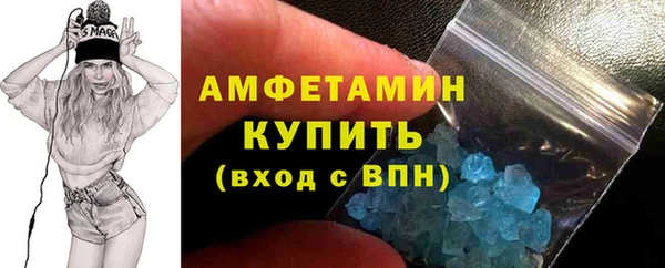 гидра Абинск