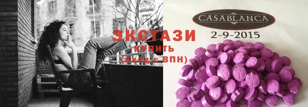 синтетический гашиш Абаза