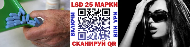 LSD-25 экстази ecstasy  Нестеровская 