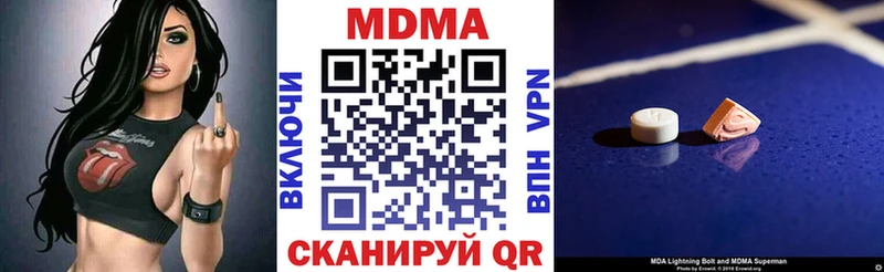 купить наркотик  ОМГ ОМГ рабочий сайт  МДМА VHQ  сайты даркнета официальный сайт  Нестеровская 