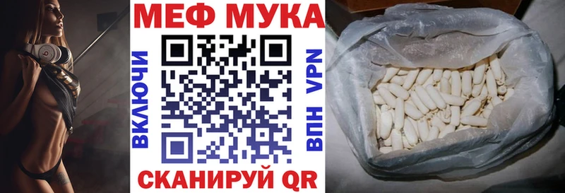 площадка как зайти  Нестеровская  Мефедрон VHQ  наркота 